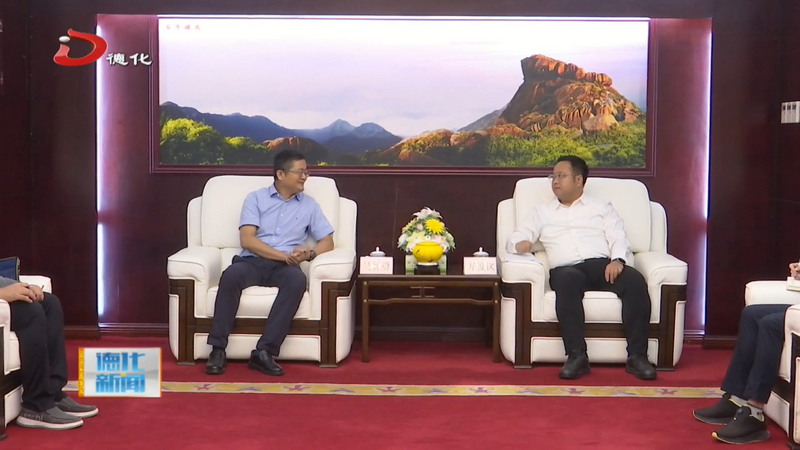 县委书记方俊钦会见中国人民银行泉州市分行行长吴晋勇一行 - 憨鼠网