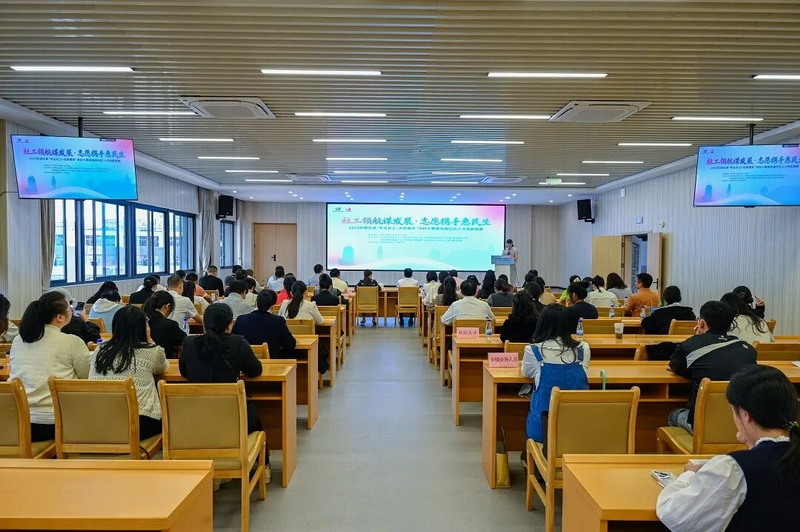 2025年德化县“专业社工 + 志愿服务”项目大赛暨首届社区人才技能竞赛圆满收官 - 憨鼠网