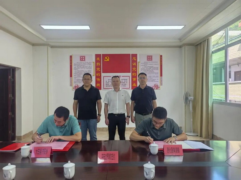 边界共建聚合力联防联控筑平安——美湖镇与大田县济阳乡签订边界共建协议 - 憨鼠网