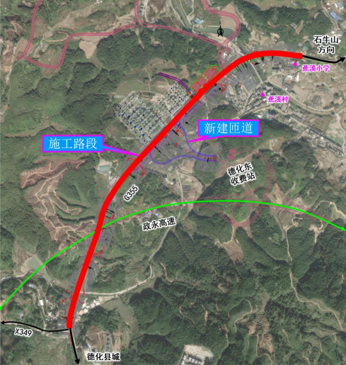 即日起，德化城区往返雷峰、南埕、水口等注意绕行 - 憨鼠网