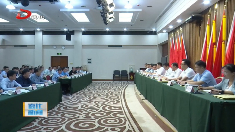 县委常委会召开扩大会议 - 憨鼠网