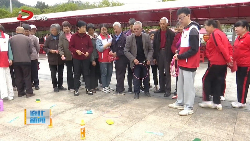 “颐养瓷都・情暖重阳”重阳节敬老爱老活动在三班镇泗滨村举行 - 憨鼠网