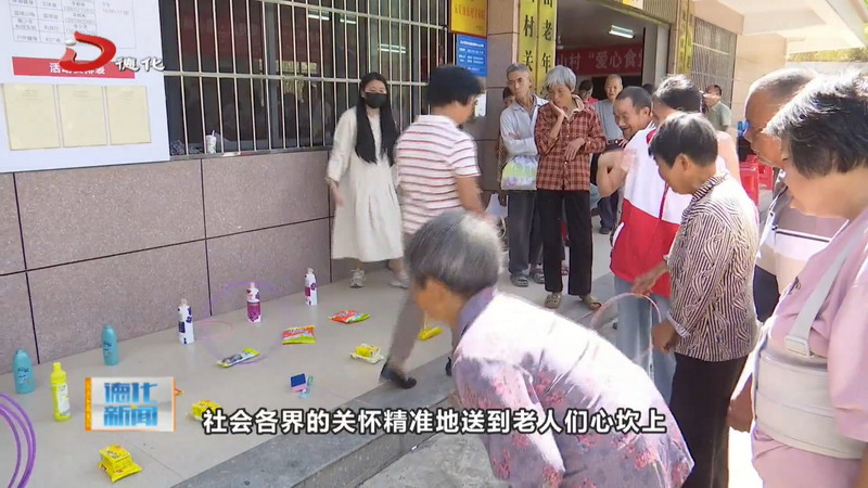 2025年“微心愿达成季·重阳季”暨银发志愿服务活动举办 - 憨鼠网