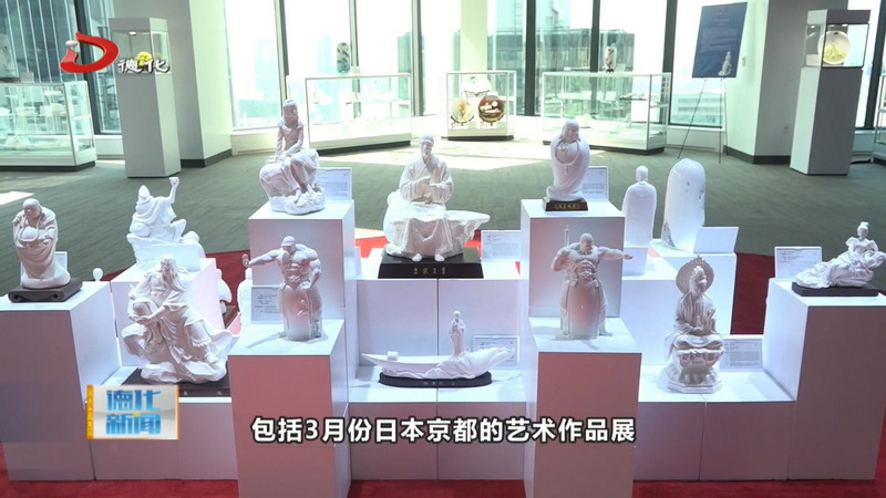 德化荣膺“世界陶瓷之都”十周年：从“世界认可”到“全球出彩” 德化陶瓷书写可持续发展新篇章 - 憨鼠网