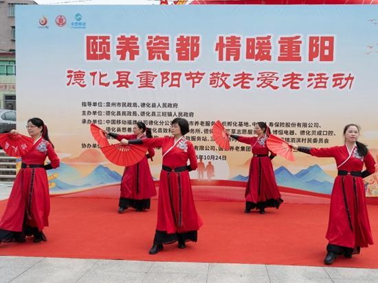 德化三班：瓷都重阳传暖意，文明实践绘就敬老新图景 - 憨鼠网
