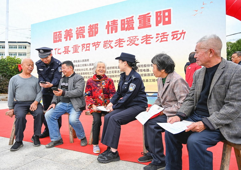 泉州德化：情暖重阳 “警”色相伴 - 憨鼠网