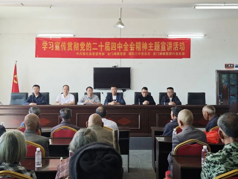 文化特派员来了！全会精神这样“飞入寻常百姓家” - 憨鼠网