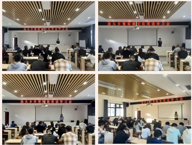 汤头乡启动干部英语学习计划 - 憨鼠网