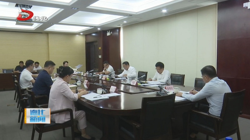 县委常委会召开会议 - 憨鼠网