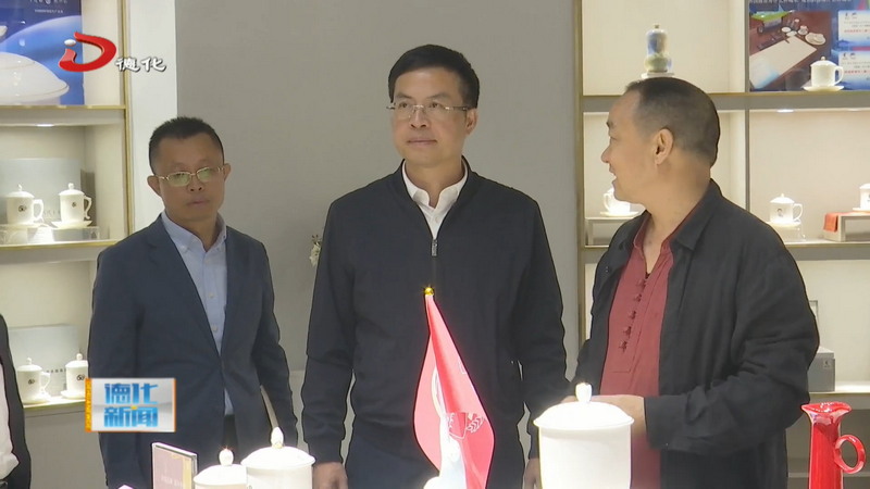县长吴志朴调研陶瓷企业第四季度生产经营情况 - 憨鼠网