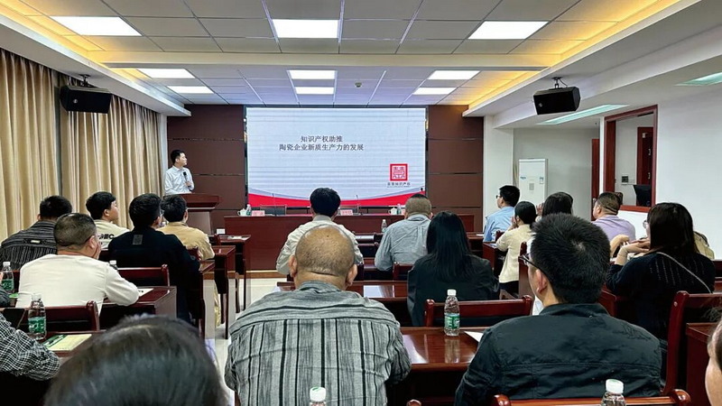 党建引领 为“中国白”注入红色动能 - 憨鼠网