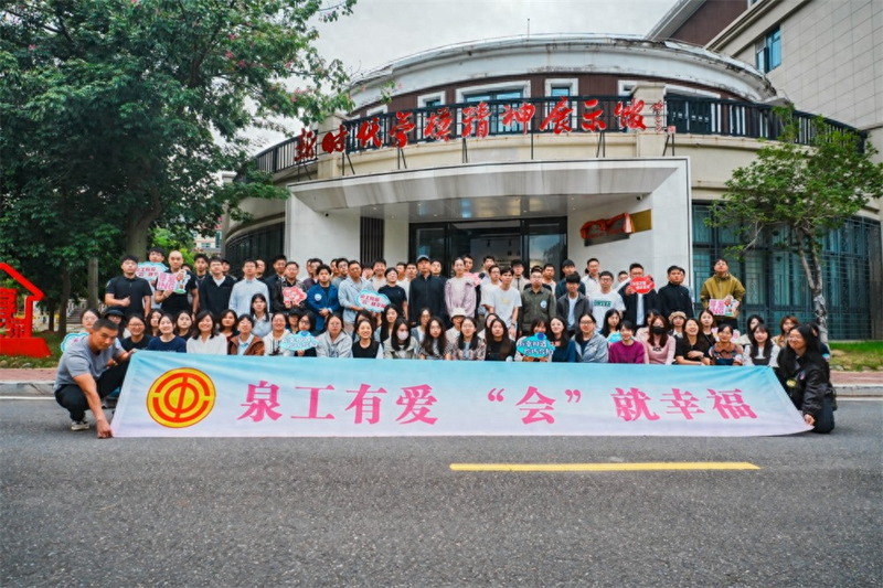 市总工会：“‘牛山’为证 一见‘筑’情”青年职工联谊活动成功举办 - 憨鼠网