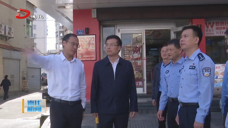县长吴志朴检查道路交通安全工作 - 憨鼠网