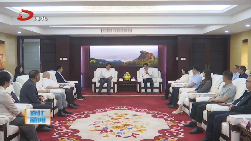 世界泉州青年联谊会日本分会暨日本泉州商会到我县考察调研 - 憨鼠网