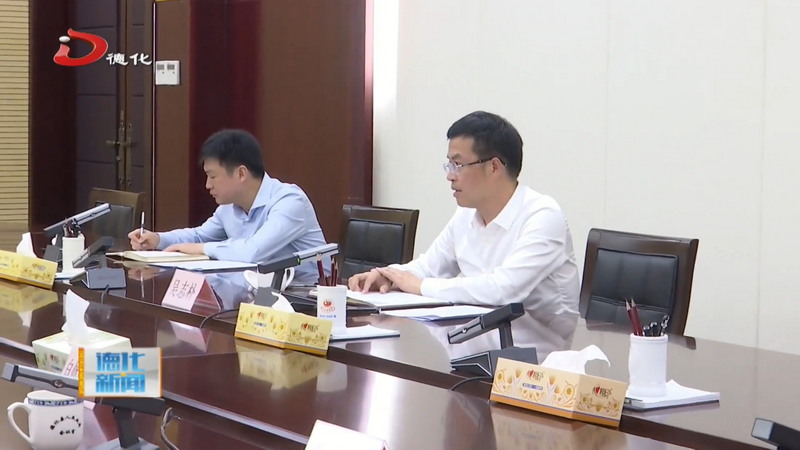 2025年生态环境保护专题推进会议暨生猪养殖污染治理工作动员会召开 - 憨鼠网