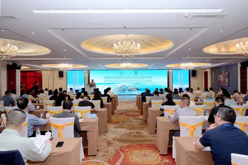 中国地质学会旅游地学与地质公园研究分会第39届学术年会暨福建德化地质公园建设与旅游发展研讨会在德化开幕 - 憨鼠网