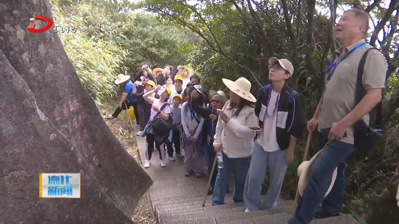 地学专家学者实地勘察 解锁石牛山地质奇观与生态文旅融合密码 - 憨鼠网