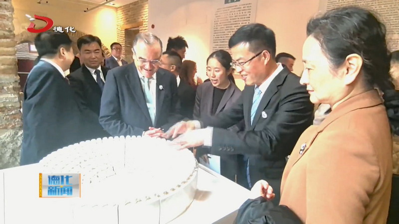 “中国白·德化瓷”西班牙巡展成功举办 - 憨鼠网
