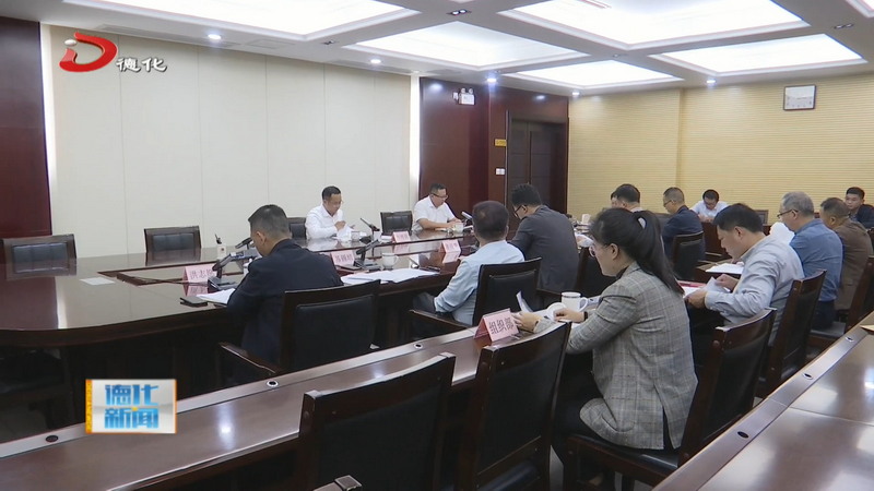 县委理论学习中心组学习会举行 - 憨鼠网