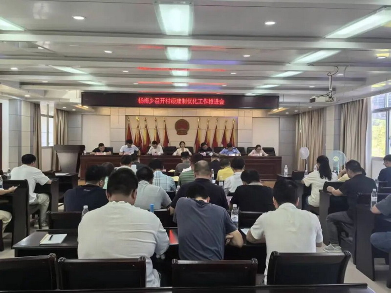 寻根聚脉再携手 同心筑梦启新程 - 憨鼠网