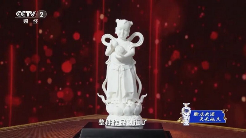 德化薄胎白瓷惊艳《一槌定音》 - 憨鼠网