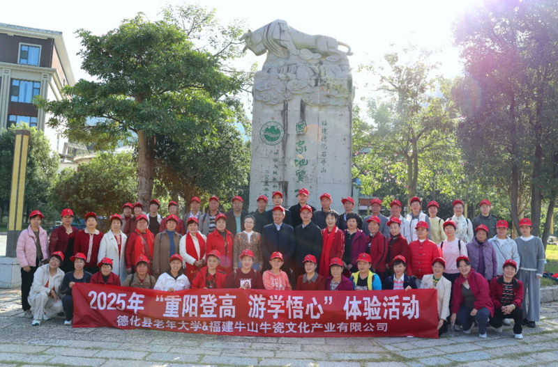 重阳登高  游学悟心 - 憨鼠网