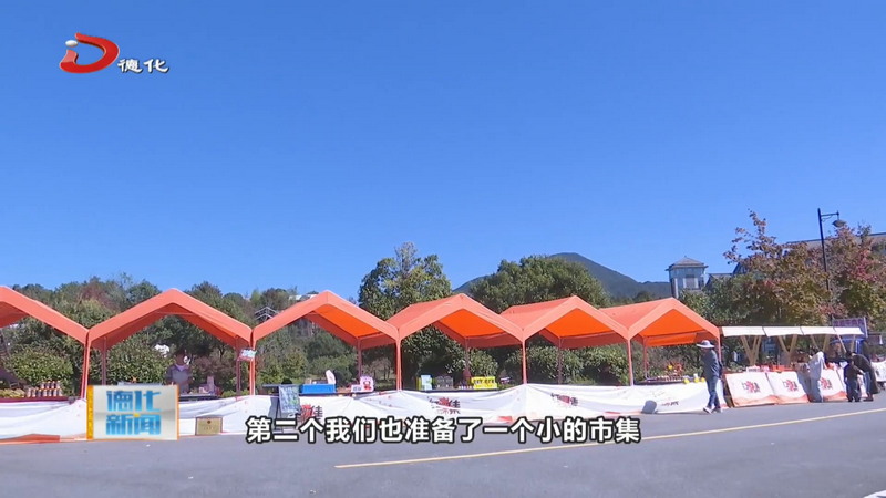 九仙山“枫”景上线  吸引游客打卡 - 憨鼠网