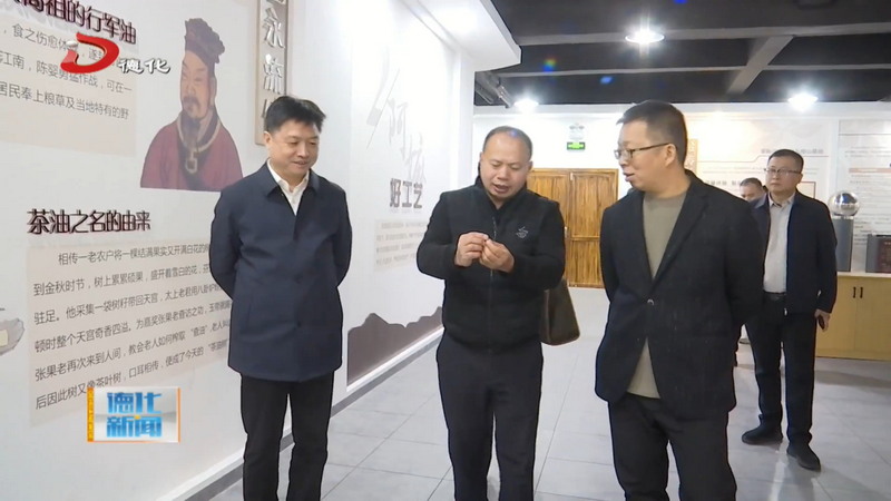 泉州市食品行业协会一行来德考察 - 憨鼠网