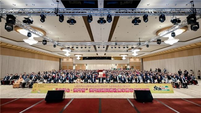 “中国心·澳门情”家乡市集嘉年华启幕，德化白瓷让中国白点亮生活之美 - 憨鼠网