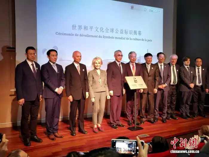 2025巴斯世界和平论坛暨中国德化·惠安文化艺术周举办 - 憨鼠网
