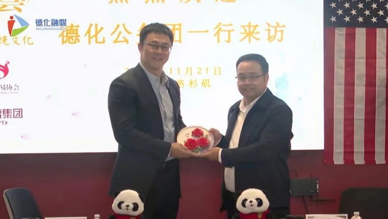 县委书记方俊钦带团访美 携手商协企共拓陶瓷出海新路径 - 憨鼠网