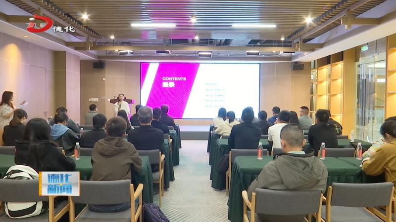 唯品会到我县开展招商推介 共话陶瓷产业电商新机遇 - 憨鼠网