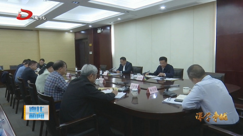 全县重点项目工作推进会召开 - 憨鼠网