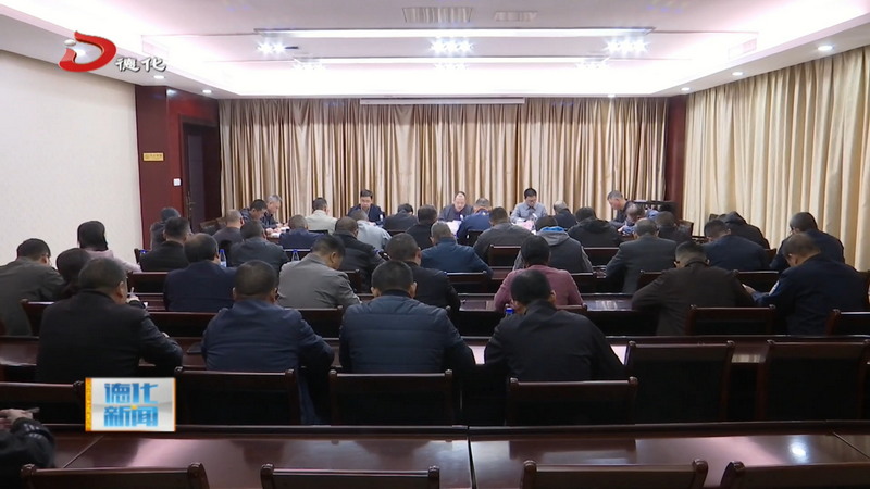 2025年全县治理欠薪冬季行动工作推进会召开 - 憨鼠网