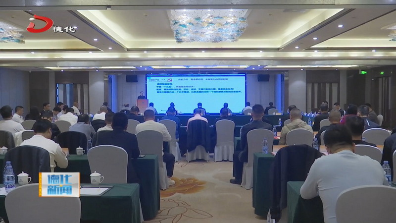 晋江市工商联（总商会）十一届八次主席（会长）会议暨“双城启瓷点 晋取创未来”对标学习活动在我县举行 - 憨鼠网