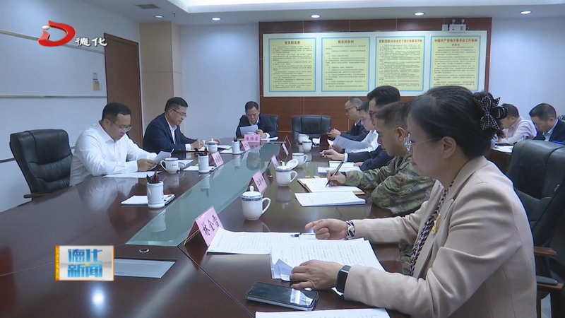 县委理论学习中心组学习会召开 - 憨鼠网