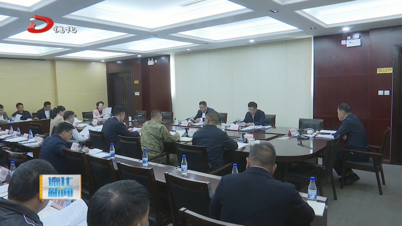 县委常委会召开会议 - 憨鼠网