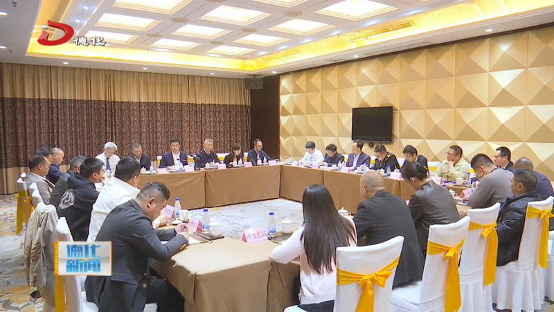 县陶瓷企业“走出去”座谈会召开 - 憨鼠网