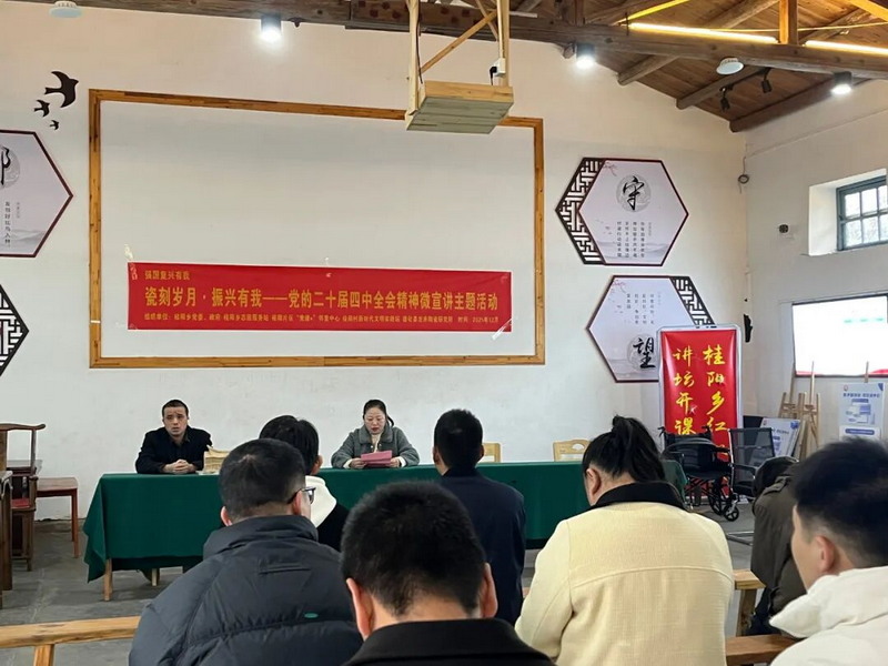 桂阳乡：指尖塑乡愁 文明实践走出新路径 - 憨鼠网