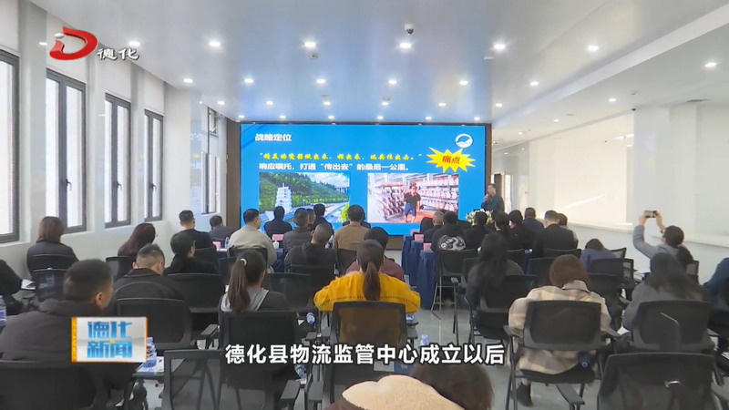 我县开展物流监管中心专题宣讲 为跨境电商与外贸企业送政策优服务 - 憨鼠网