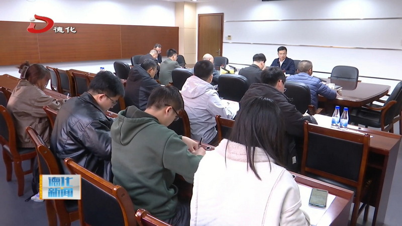 县国企改革工作座谈会召开 - 憨鼠网