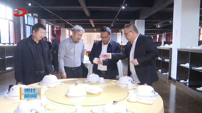 县委书记方俊钦调研陶瓷餐具企业 - 憨鼠网