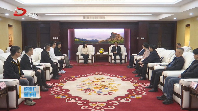 晋江留联与晋江市老字号企业协会到我县考察交流 - 憨鼠网