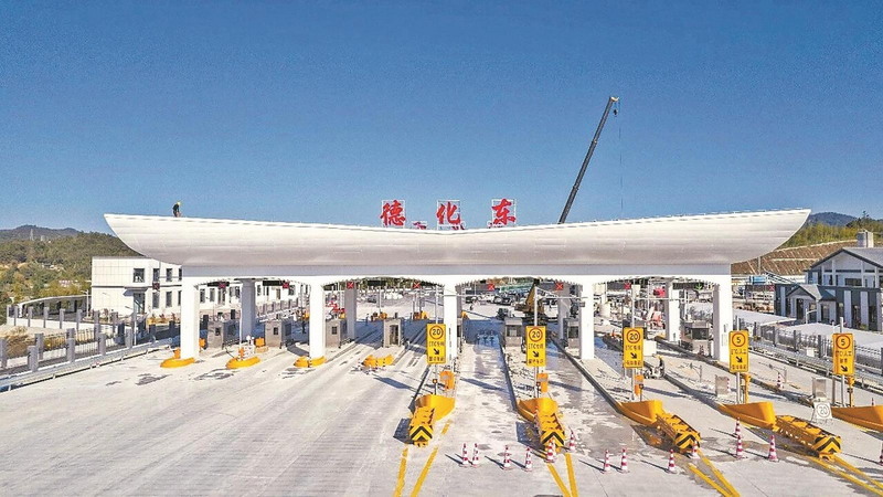 政永高速德化段预计12月底通车 车辆通行费收费标准出炉 - 憨鼠网