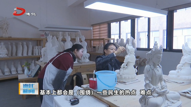 连紫华：瓷韵匠心系民生 履职尽责显担当 - 憨鼠网