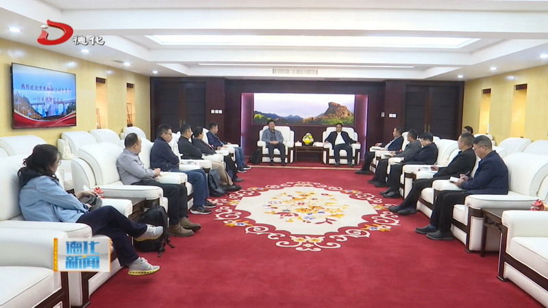 县委书记方俊钦会见京东集团和浙江城数集团代表 - 憨鼠网