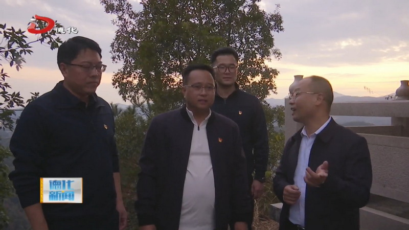 登山强体魄 攀峰砺党性——县委办工会开展主题活动 - 憨鼠网