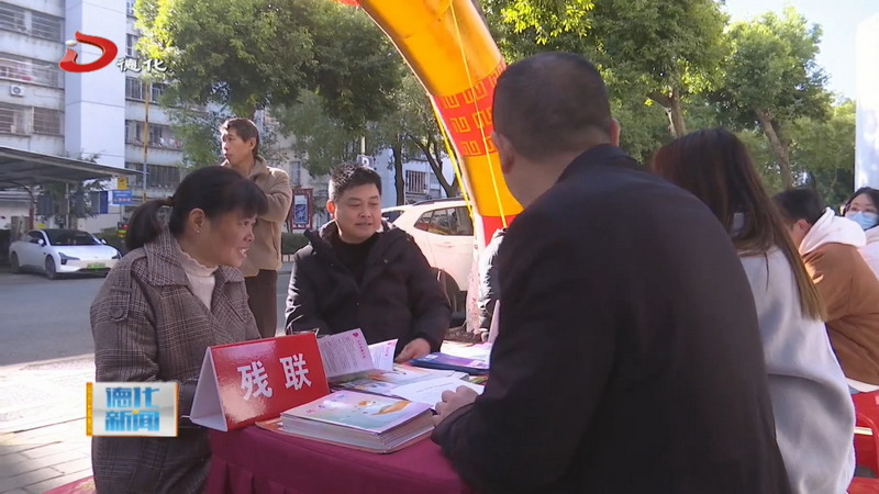 县残联举办“15号市场”残疾人就业招聘会 - 憨鼠网