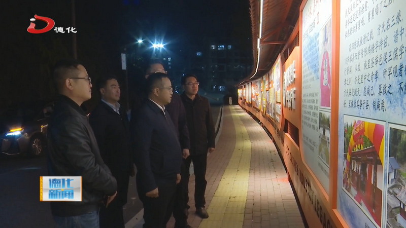 县委书记方俊钦调研夜间文旅经济情况 - 憨鼠网