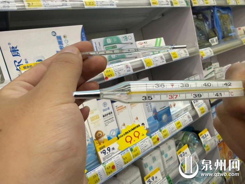水银体温计将退市 环保新品来“接班” - 憨鼠网